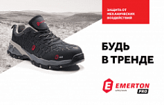 Обувь