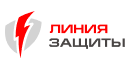 Линия защиты Линия защиты